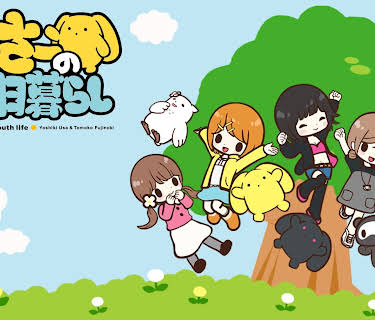 Wooser's Hand-to-Mouth Life: Season 1