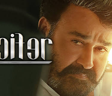Lucifer (Telugu) (2019)