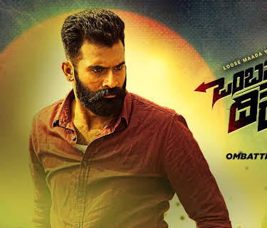 Ombattane Dikku (2022)