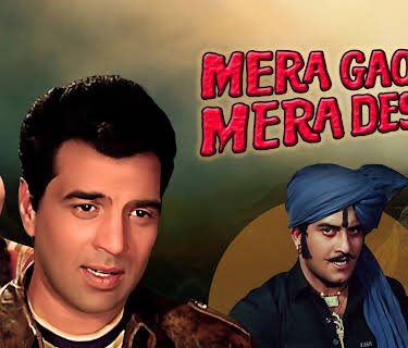 Mera Gaon Mera Desh (1971)