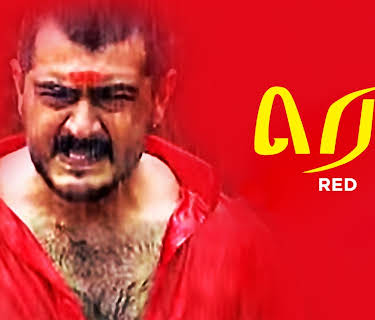 Red (2002)