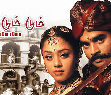 Dum Dum Dum (2001)