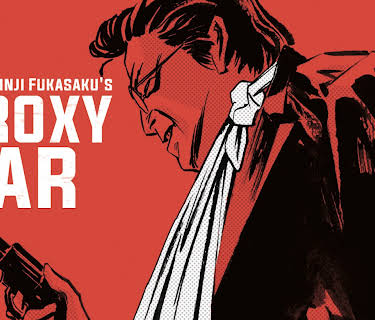 Battles Without Honor and Humanity: Proxy War (1973)