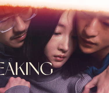 The Breaking Ice (2024)