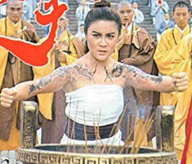 Shaolin Tamo Systique (1981)