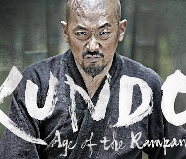 Kundo: Age of the Rampant (2014)