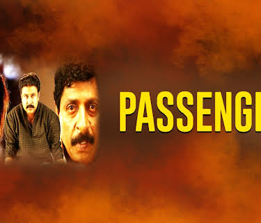 Passenger (2009)