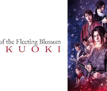 Hakuoki: Demon of the Fleeting Blossom (Live-Action Drama) - S01
