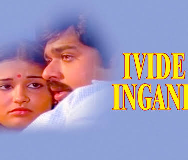 Ivide Ingane (1984)