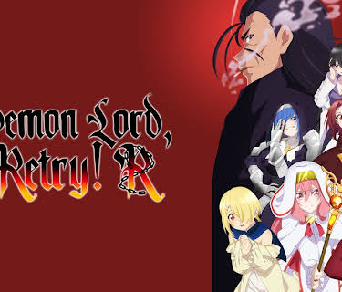 Demon Lord, Retry!