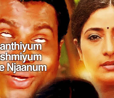 Vasanthiyum Lakshmiyum Pinne Njaanum (1999)