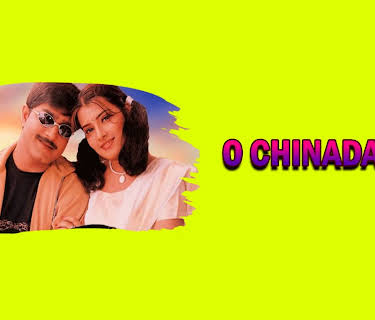 O Chinadana (2002)