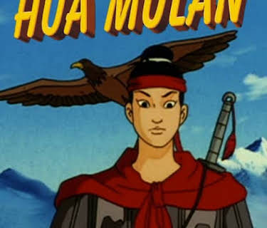 Hua Mulan (1997)