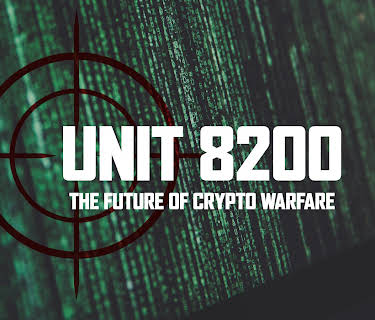 Unit 8200 (2017)