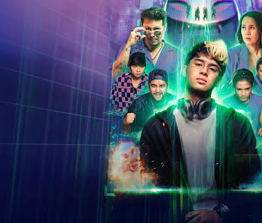 GG (Good Game) (2024)