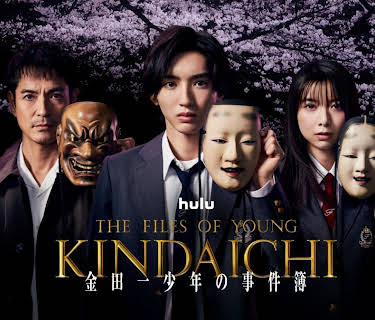 The Files of Young Kindaichi