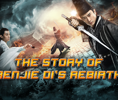 The Story of Renjie Di's Rebirth (2018)