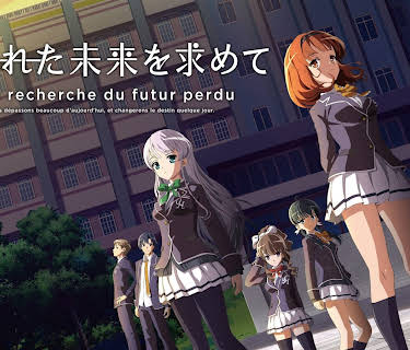 In Search of the Lost Future: Season 1