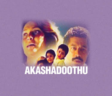 Akashadoothu (1993)