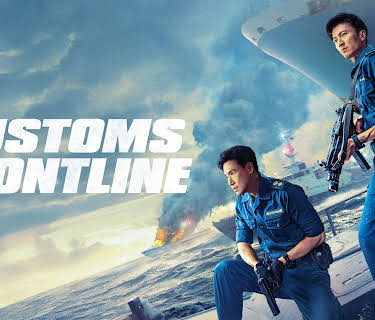 Customs Frontline (2024)
