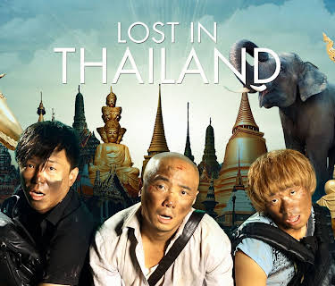Lost in Thailand (English Subtitled) (2014)