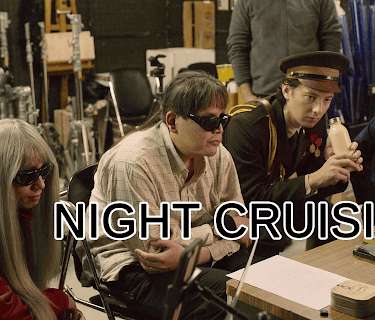 Night Cruising (2026)