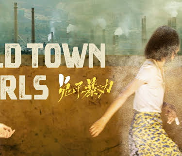 The Old Town Girls (2022)