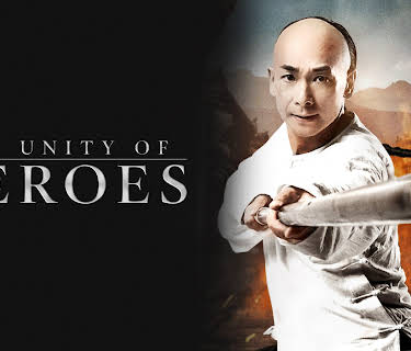 The Unity of Heroes (2018)