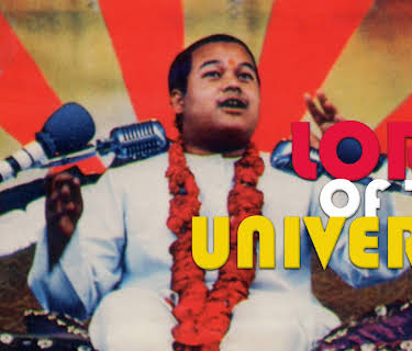 Lord of the Universe (1974)