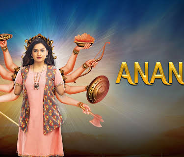 Ananya (2022)