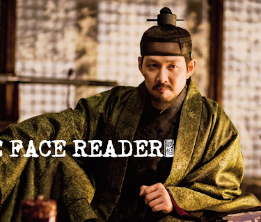 The Face Reader (2013)