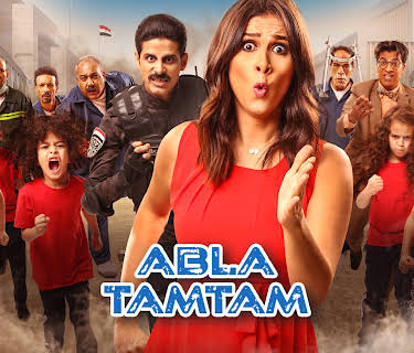 Abla Tamtam (2018)