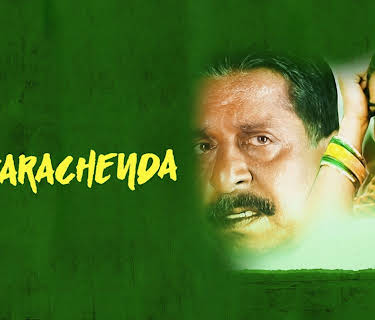 Thakarachenda (2007)
