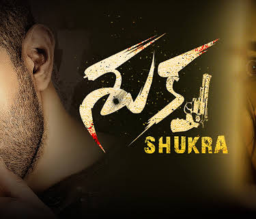 Shukra (2021)
