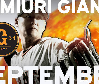 Yomiuri Giants Game September 2025
