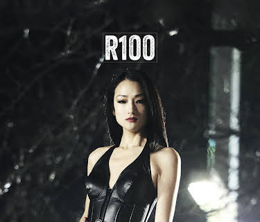 R100 (2015)