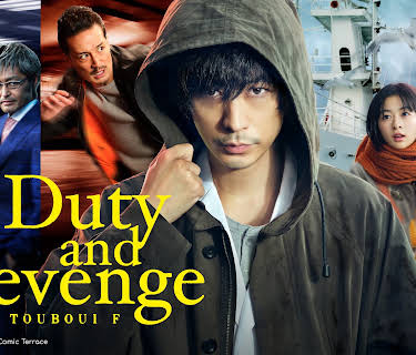 Duty and Revenge