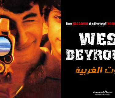 West Beirut (1998)