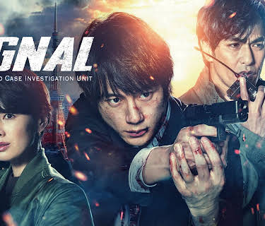 SIGNAL The Movie Cold Case Investigation Unit (2021)