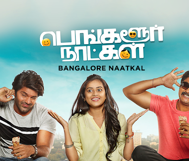 Bangalore Naatkal (2016)