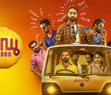 Ladoo (2018)