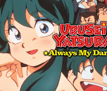 Urusei Yatsura 6: Always My Darling (English Dubbed) (1991)