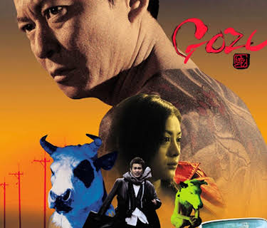 Gozu (2003)