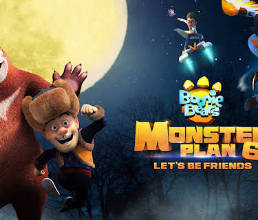 Boonie Bears Monster Plan 6: Let's Be Friends (2026)