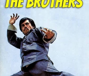 The Brothers (1973)