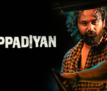 Meppadiyan (2022)