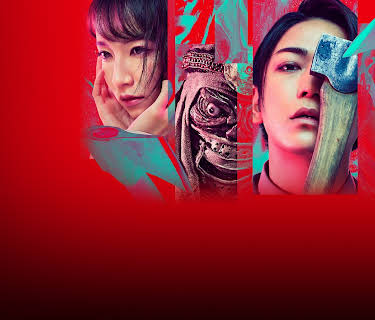 Lumberjack the Monster (2023)