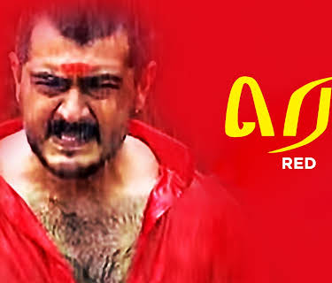 Red (2002)
