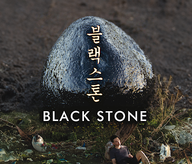 Black Stone (2016)