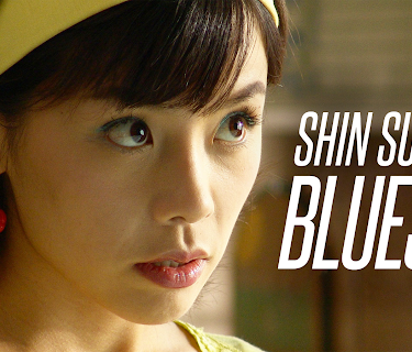 Shinsuk-ki Blues (2004)